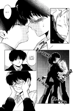 Page 23 of Gesshoku Kitan