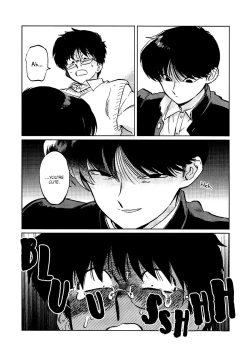 Page 25 of Gesshoku Kitan