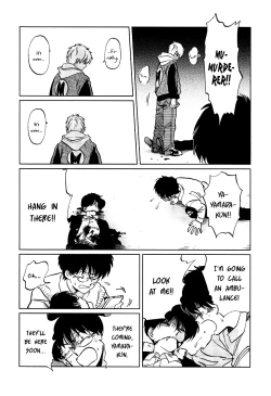 Page 32 of Gesshoku Kitan