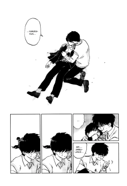 Page 34 of Gesshoku Kitan