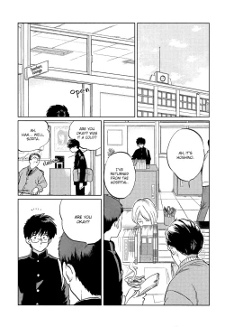 Page 50 of Gesshoku Kitan