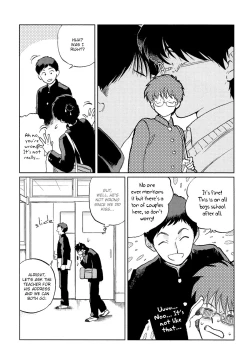 Page 54 of Gesshoku Kitan