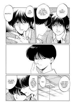 Page 60 of Gesshoku Kitan