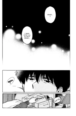 Page 7 of Gesshoku Kitan