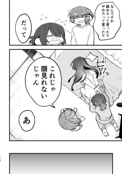 Page 117 of 3P Yuri Ecchi Anthology