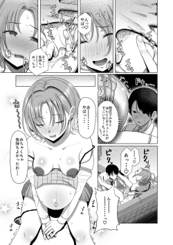 Page 21 of Kitto, Future