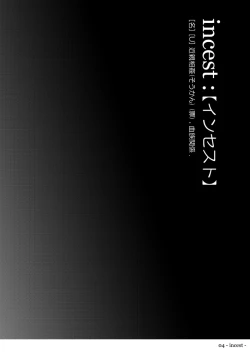 Page 4 of incest side.Father / side.Mother