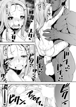 Page 161 of COMIC Mugen Tensei 2023-04