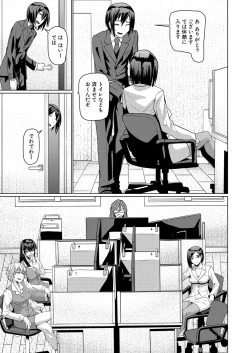 Page 205 of COMIC Mugen Tensei 2023-04