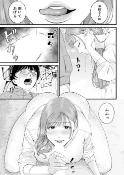 Page 395 of COMIC Mugen Tensei 2023-04