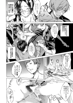 Page 488 of COMIC Mugen Tensei 2023-04