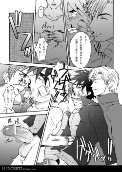 Page 11 of Incest 2