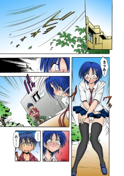 Page 29 of HiME-Mania Vol. 2