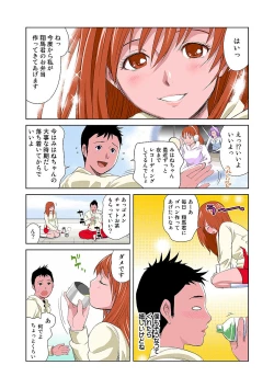 Page 5 of HiME-Mania Vol. 2