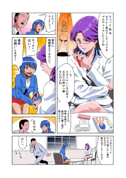 Page 20 of HiME-Mania Vol. 3