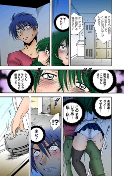 Page 37 of HiME-Mania Vol. 3