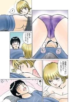 Page 124 of HiME-Mania Vol. 4