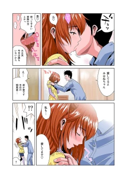 Page 18 of HiME-Mania Vol. 4