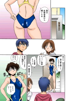 Page 29 of HiME-Mania Vol. 4