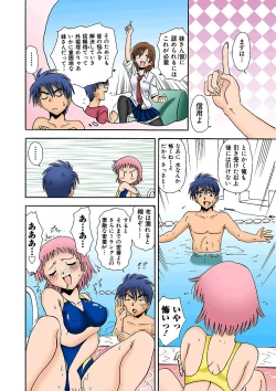 Page 32 of HiME-Mania Vol. 4