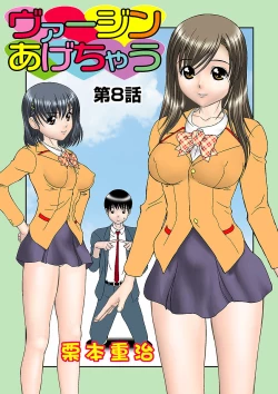 Page 93 of HiME-Mania Vol. 4