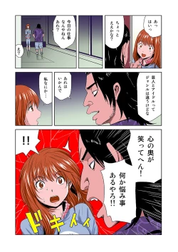 Page 26 of HiME-Mania Vol. 5