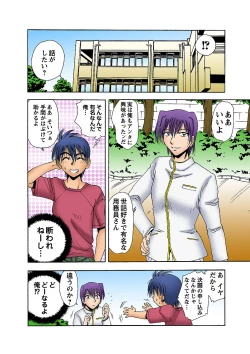 Page 40 of HiME-Mania Vol. 5