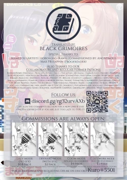 Page 82 of Nukunuku Mini Holes | Nice and Warm Mini Holes Ch.1-3