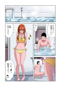 Page 26 of HiME-Mania Vol. 7