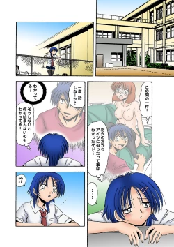 Page 30 of HiME-Mania Vol. 7