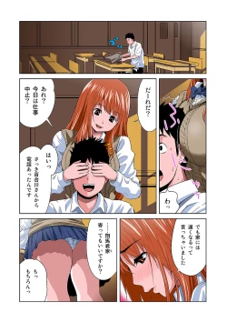Page 4 of HiME-Mania Vol. 7