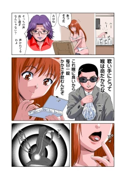 Page 21 of HiME-Mania Vol. 8