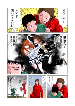 Page 5 of HiME-Mania Vol. 8