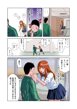 Page 6 of HiME-Mania Vol. 8