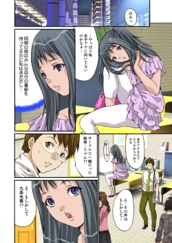 Page 57 of HiME-Mania Vol. 9