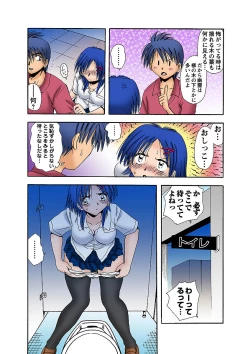 Page 7 of HiME-Mania Vol. 10