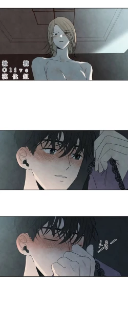 Page 190 of Summer Solstice Point Camp Ch.0023