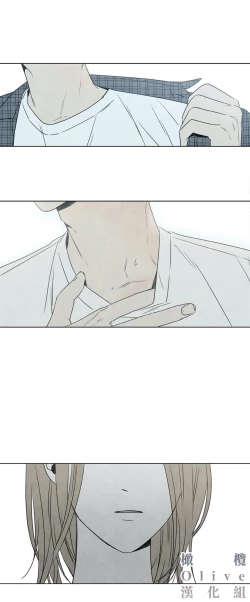 Page 32 of Summer Solstice Point Camp Ch.0023