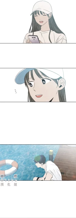 Page 365 of Summer Solstice Point Camp Ch.0023