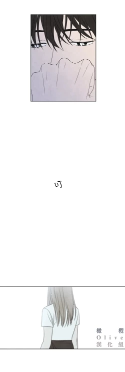 Page 388 of Summer Solstice Point Camp Ch.0023