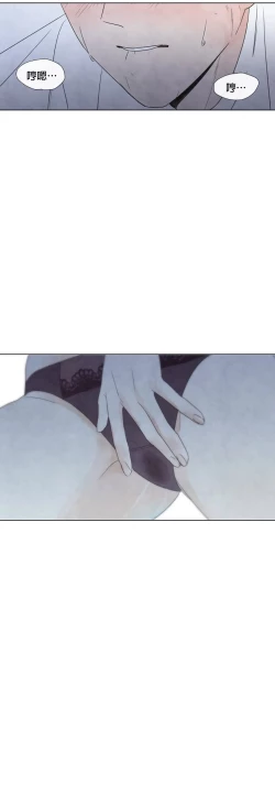 Page 421 of Summer Solstice Point Camp Ch.0023