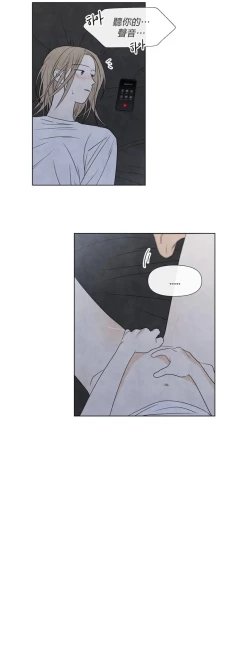 Page 438 of Summer Solstice Point Camp Ch.0023