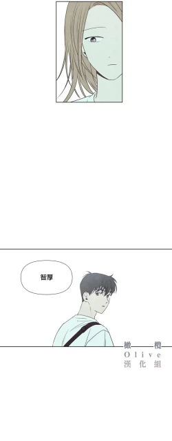 Page 461 of Summer Solstice Point Camp Ch.0023