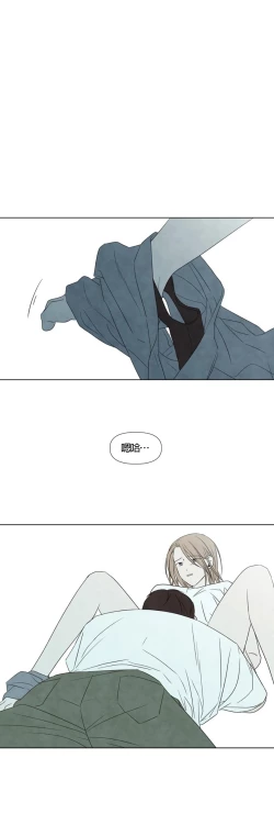 Page 470 of Summer Solstice Point Camp Ch.0023