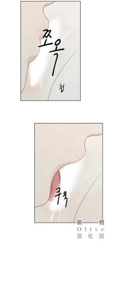 Page 475 of Summer Solstice Point Camp Ch.0023