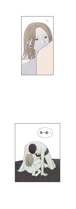 Page 526 of Summer Solstice Point Camp Ch.0023