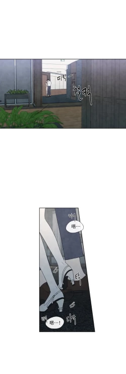 Page 624 of Summer Solstice Point Camp Ch.0023