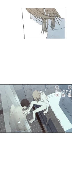 Page 629 of Summer Solstice Point Camp Ch.0023