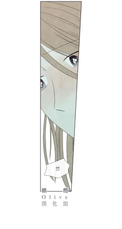 Page 633 of Summer Solstice Point Camp Ch.0023