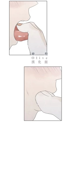 Page 637 of Summer Solstice Point Camp Ch.0023